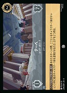テーベ(ホイル) 【UR/204/204CH】